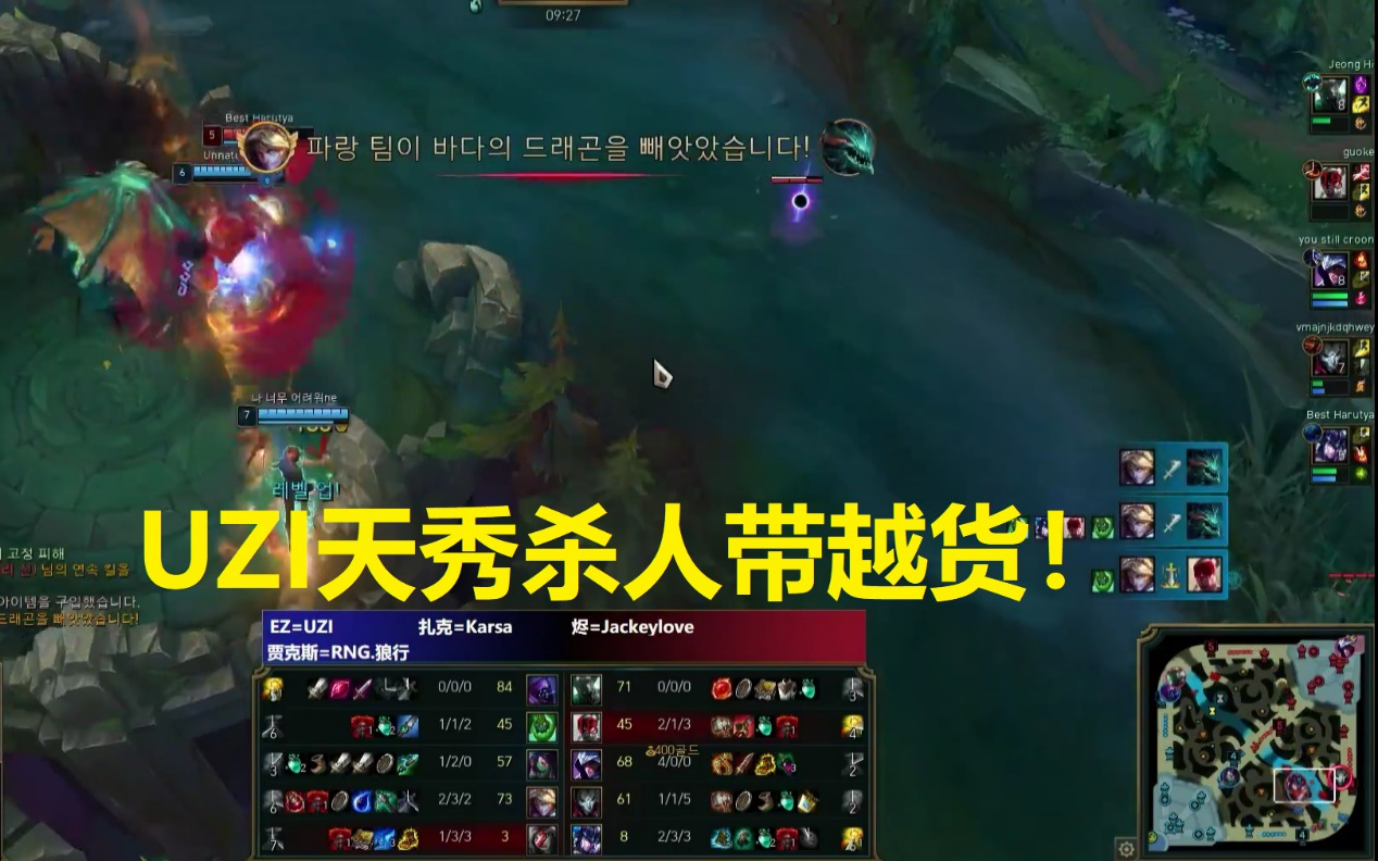 关于JackeyLove新星精彩发挥表现惊艳,法国队未来可期!的信息